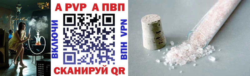 Купить  Сосновый Бор  A PVP СК 