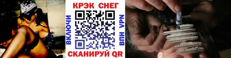 Купить закладки  Сосновый Бор  Кокаин Перу 