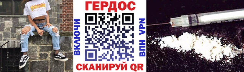 Купить закладки  Сосновый Бор  Героин гречка 
