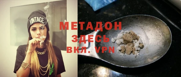 стафф Елабуга