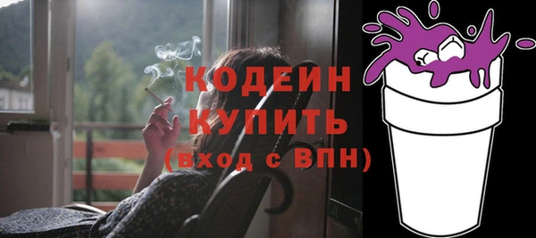 мдма Дмитровск