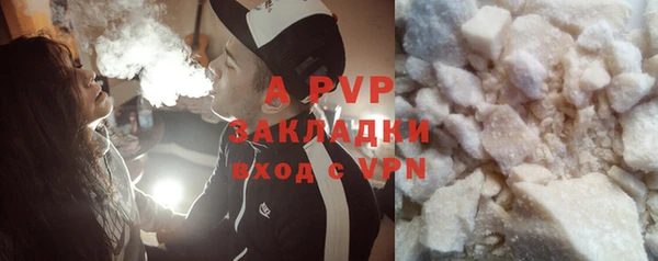 прущая мука Ельня