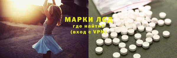 мдма Дмитровск