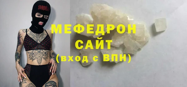 стаф Дмитров