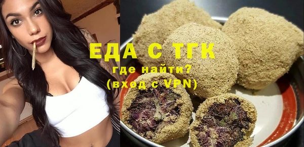 мдма Дмитровск