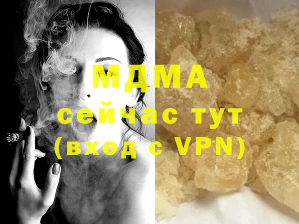 стаф Дмитров
