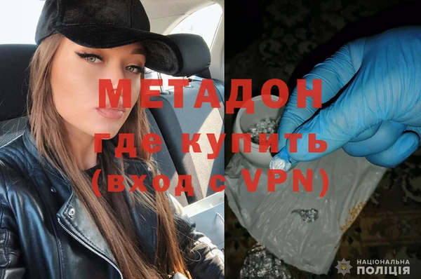 стаф Дмитров